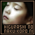  Higurashi no Naku Koro ni